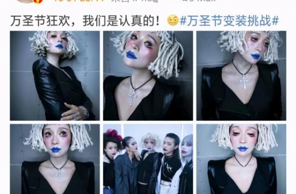 章子怡与小苹果等玩变装，头顶拖把脸像调色盘，网友直呼认不出