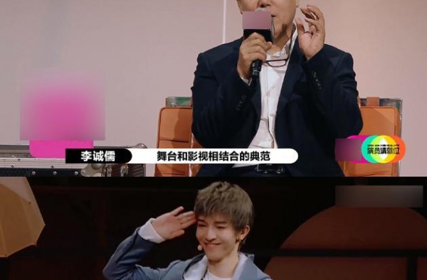 李诚儒表扬、郭敬明鞠躬《演员请就位》“上演”世纪大和解