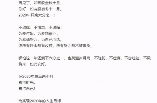 冉莹颖晒一家五口，仨儿子长相不同，轩轩又高又壮弟弟软糯可爱