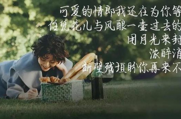 喜宝的人生 抓紧你喜欢的，自己所爱的