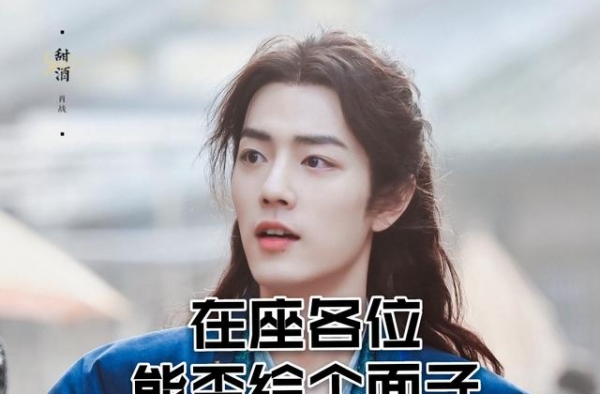 肖战主演的《斗罗大陆》到底如何？可否一观？是否又是斗气化马？