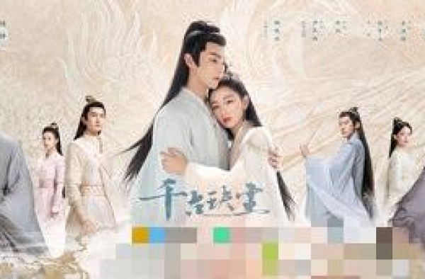 《千古玦尘》亮相V世界大会 匠心打磨打造新仙恋体系