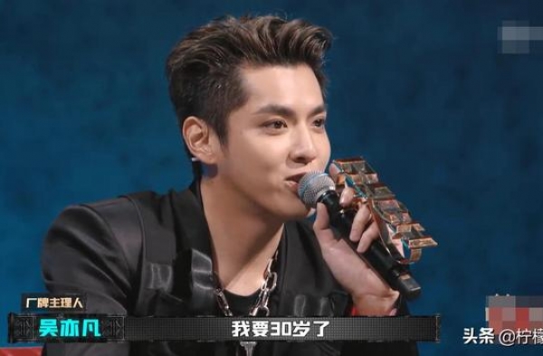 《中国新说唱》吴亦凡最后一次发言，暗示未来可能不再担任制作人