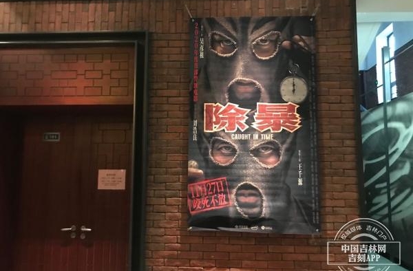 「吉网观察」贺岁档即将打响，今年电影院如何迎接这个档期？