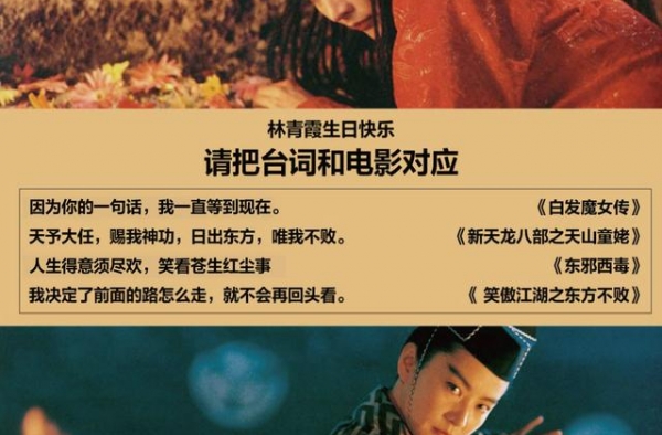 提到“东方美魔女”，你想起了谁？丨夜问