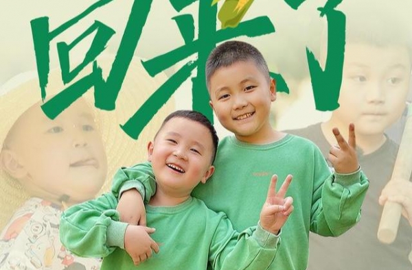 播放量破2亿！我敢说，这是湖南卫视做得最好的二胎综艺