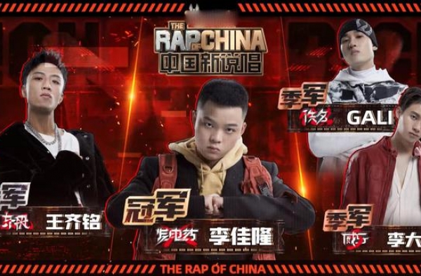 说唱综艺刚结束，PG One又来洗白？一篇专访他成“受害者”
