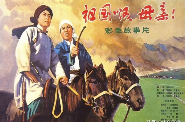七十年代国产电影大全（1977）