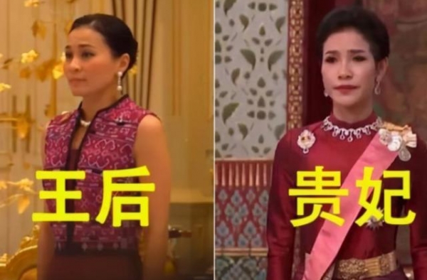 诗妮娜学王后穿粉衫却暴露缺点，瘦如纸片人，一笑满脸皱纹