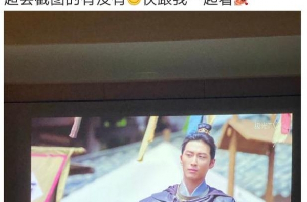 超甜蜜！赌王之女何超莲追窦骁新剧，大方回应网友称不介意吻戏