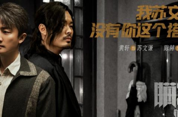 《瞄准》欧阳湘灵为啥令人讨厌？是杨采钰演技烂，还是人设问题