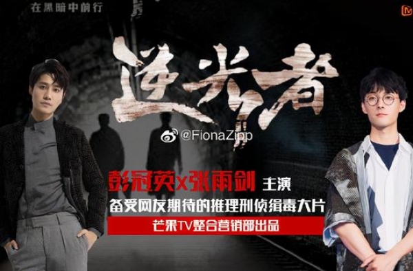 吃瓜爆料：宋茜，罗云熙，蔡徐坤，王凯，景甜，彭冠英，张雨剑