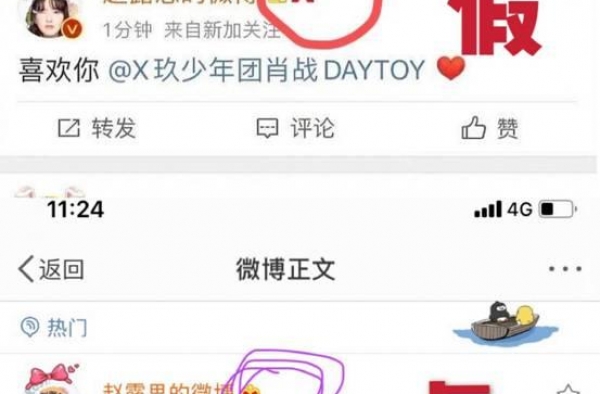 先有谢明皓，后有赵露思，谁蹭谁火，肖战果然是“香饽饽”