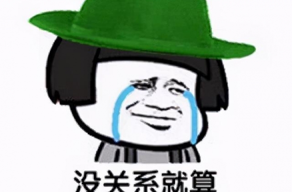 大清都亡了，还装格格呢？