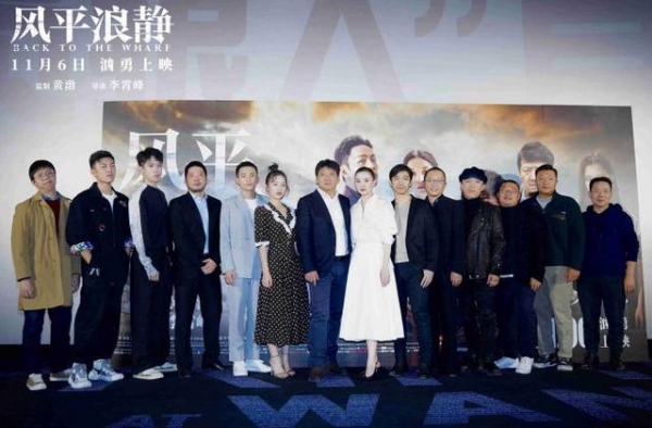 电影《风平浪静》有望成爆款？徐峥、曹保平这样说
