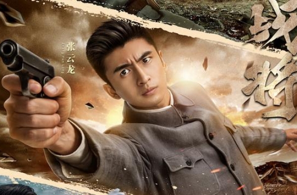 《亮剑》系列出新作！青年演员张云龙、魏千翔、高伟光打头阵
