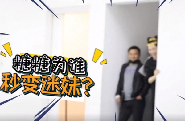胡歌又整蛊唐嫣！探班《燕云台》骗她说男主换人，她差点又信了