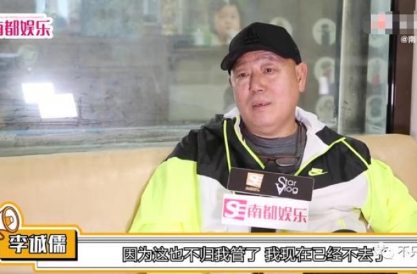 现在像他这样敢说真话的人，已经不多了吧？