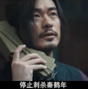 《瞄准》40-41集预告：停止刺杀计划？苏文谦帮池铁城认女儿