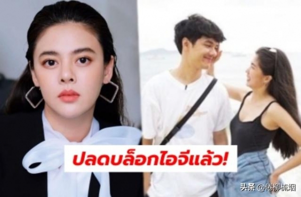 泰星Nickey去追求Goy，反遭Baifern拉黑，好奇怪