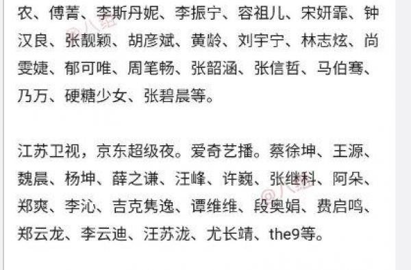 各大卫视双十一晚会嘉宾阵容盘点，帅哥美女云集，你会看哪场晚会