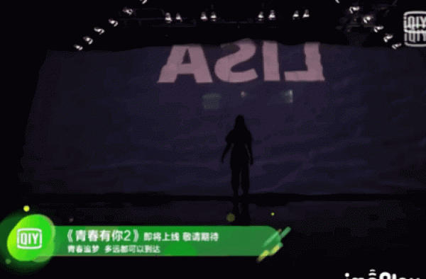 Lisa官宣再任《青你3》导师？网友：能不能换个人...