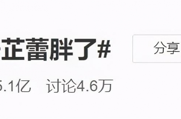 辛芷蕾被全网撒黑图？照片对比现场视频是被加大头特效吧