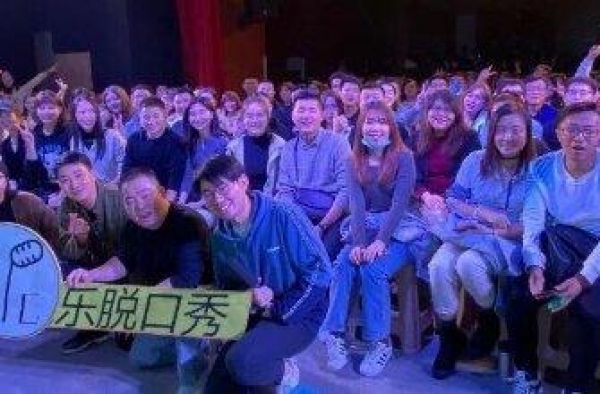 在济南说脱口秀的年轻人
