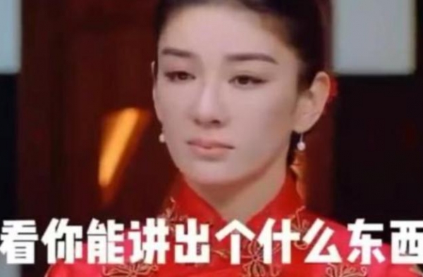 黄奕和叶璇现场互撕，可比起塑料姐妹情，她的这张脸才是亮点吧