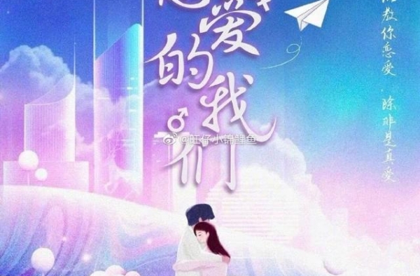 吃瓜爆料：马伊琍，海清，陈晓，张天爱，陈飞宇，金晨，蒋勤勤