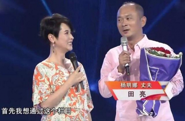 演员田亮离婚、曝妻子杨明娜出轨同性、还折腾孩子？