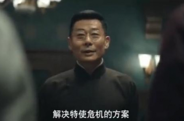 《瞄准》45-46集预告：敌我双方追究责任后各自研究特使大案