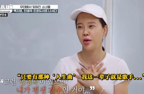 韩版《乘风破浪的姐姐》？现实韩国女团比这还要残酷