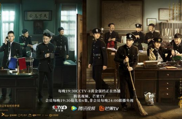 《隐秘而伟大》登顶收视冠军 李易峰金晨反向甜宠