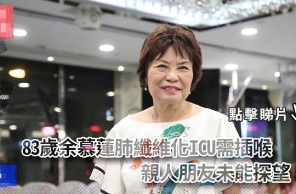周星驰御用丑角病危！晚年讳疾忌医不听劝，无儿无女83岁仍独居