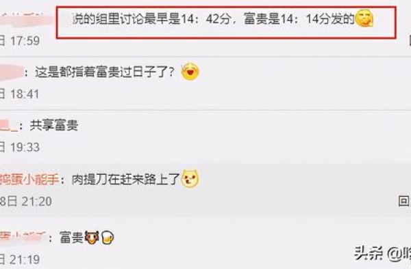 肖战参加双十一是黑粉计谋？官方回应含糊不清，粉丝黄牛火速辟谣
