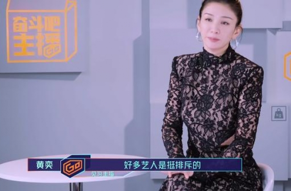 能让港姐、女团、模特挤破头进去的综艺，还是杨天真手段高