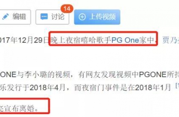 “万宝璐”都凉透了，还cue呢？