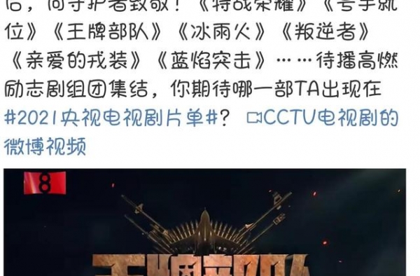 央视发布7部待播剧名单，肖战排第一，杨洋惊喜，你期待哪一部？