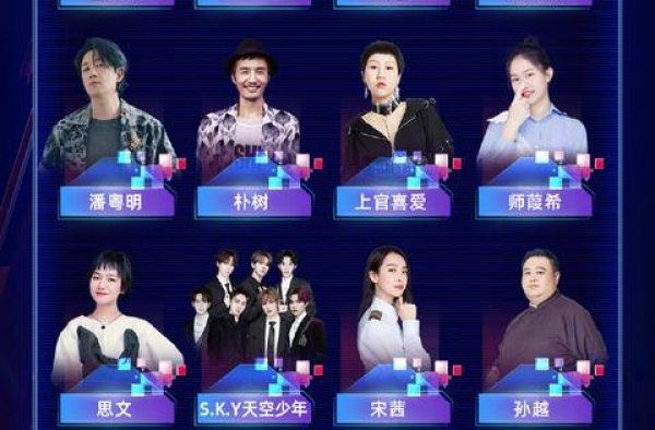 阵容堪比跨年春晚！四台晚会鏖战双十一之夜