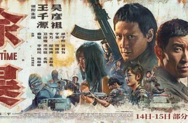 年度唯一警匪片《除暴》周末点映追击90年代内地第一悍匪