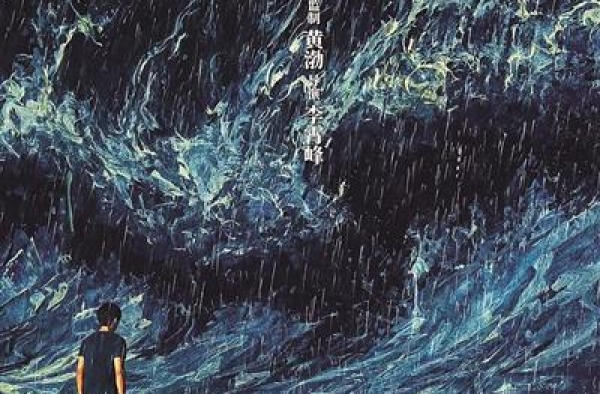 李霄峰《风平浪静》拓展了什么