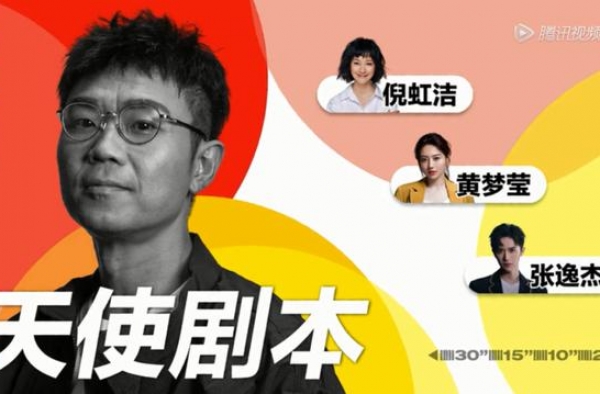 同是主持人，黄晓明用端碗艺术圈粉，大鹏用站队和挖坑败尽路人缘