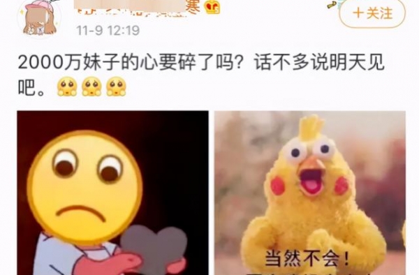 狗仔预告2000万粉男星恋情否认李现李佳琦，莫非肖战范丞丞？