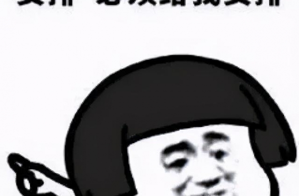 一糊不振到今天，马苏到底是被冤枉的还是活该？