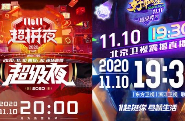 双11晚会造型大赏：李一桐蝴蝶裙抢眼，杨超越显高贵吴宣仪翻车