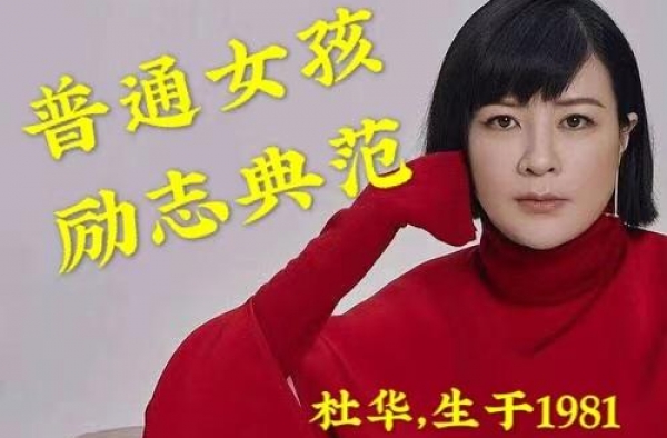 乐华老板上位史，搞定韩庚、捧红王一博，“地摊妹”逆袭做总裁