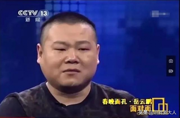 岳云鹏“私生女”曝光，张含韵被传包养？我看到了人性最大的恶