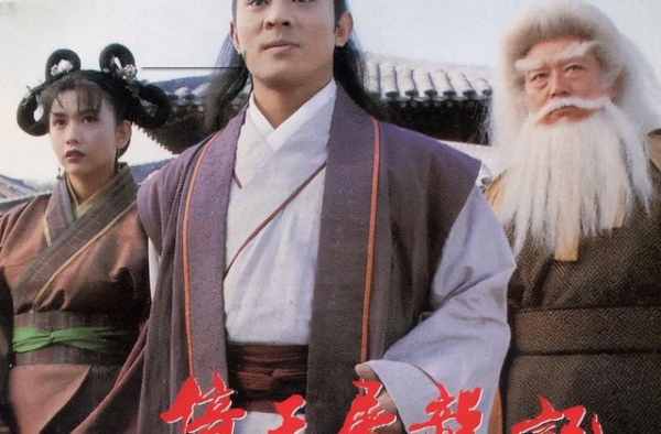90年代港片竞争多激烈？李连杰加邱淑贞，都挤不进年票房前20