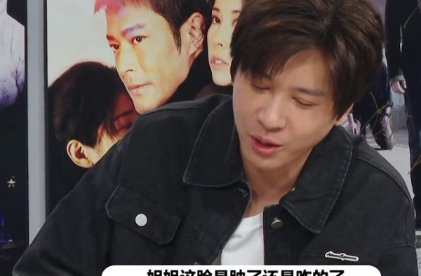 李智楠质问黄奕脸部整容，黄奕解释后，马苏温峥嵘反应是两个极端